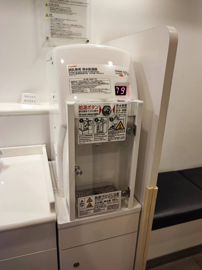東京ミッドタウン内のベビールームの給湯器