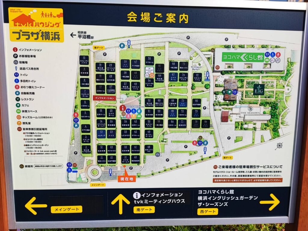 横浜イングリッシュガーデンの地図