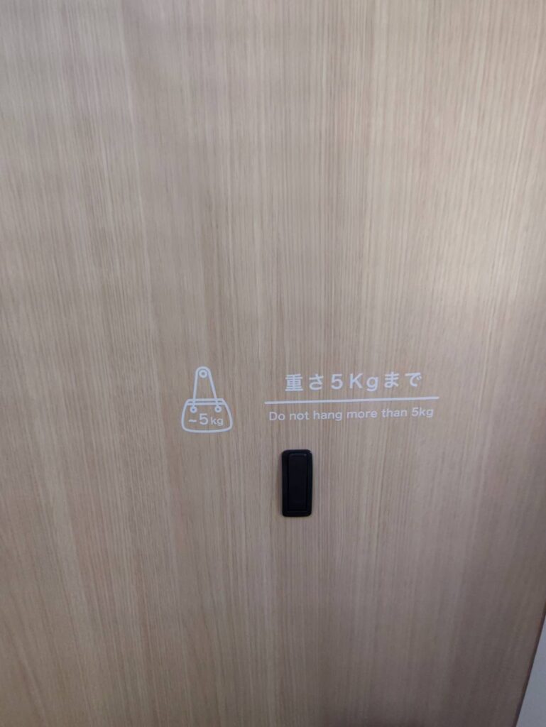 横浜イングリッシュガーデンの授乳室