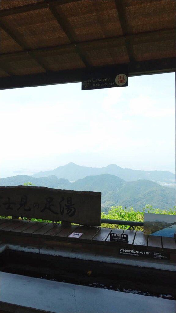 伊豆パノラマパーク山頂の足湯