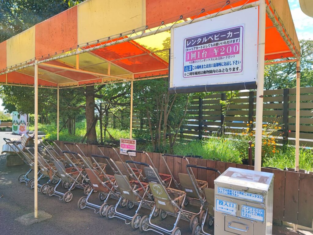 かみね動物園のレンタルベビーカー