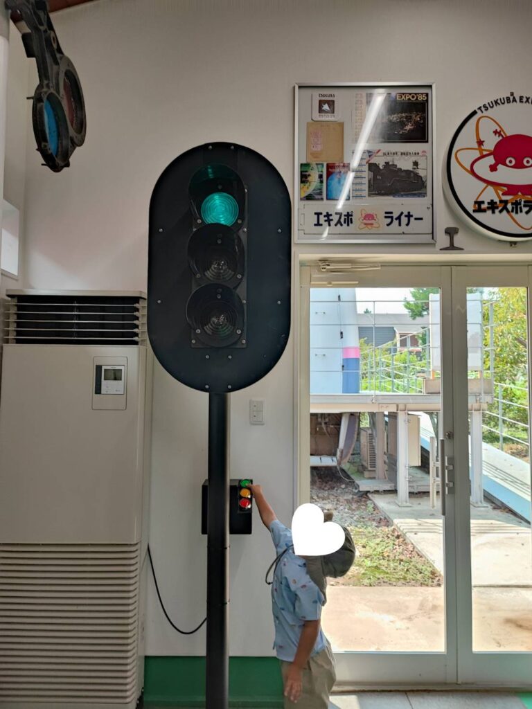 茨城県ザ・ヒロサワ・シティ内のテーマパーク「ユメノバ」の電車の信号