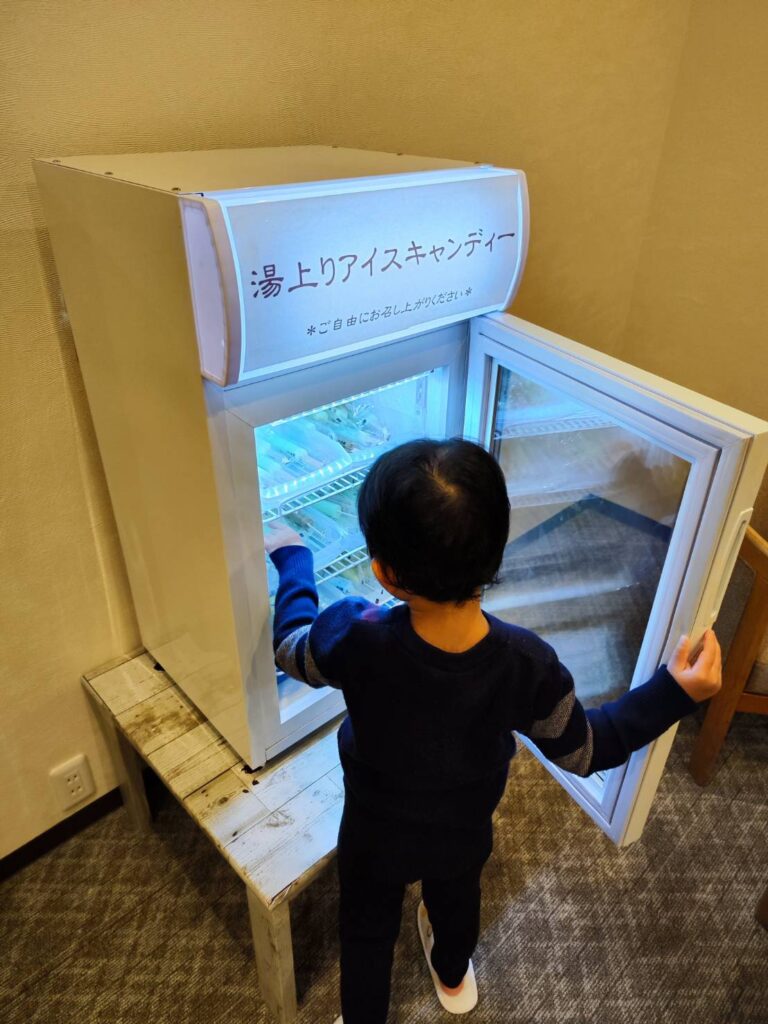 古柏園の湯上りキャンディー