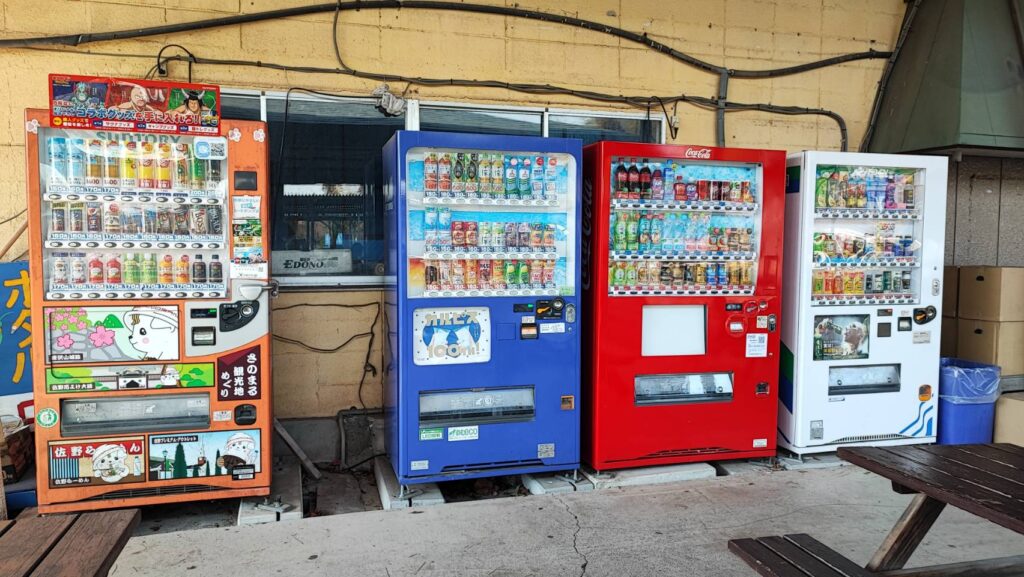 赤見温泉フィッシングフラワーパークの自動販売機