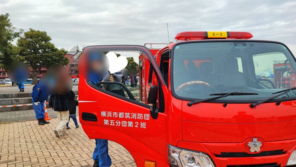 横浜消防出初式の乗車体験
