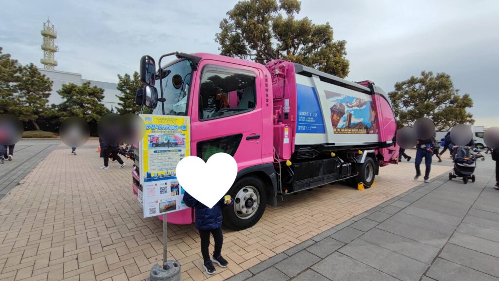 横浜消防出初式2025のデザインパッカー車