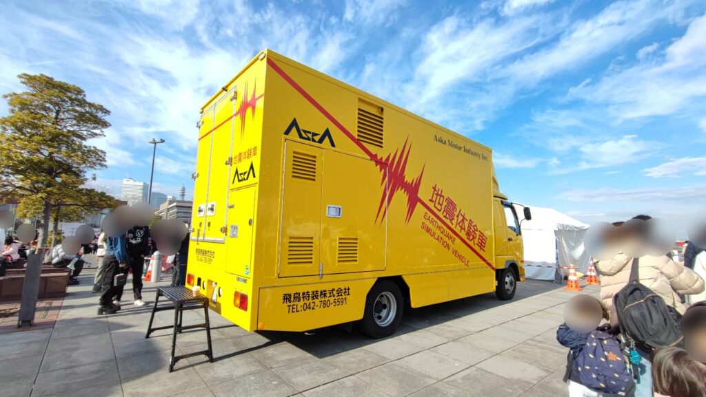 横浜消防出初式2025の起震車