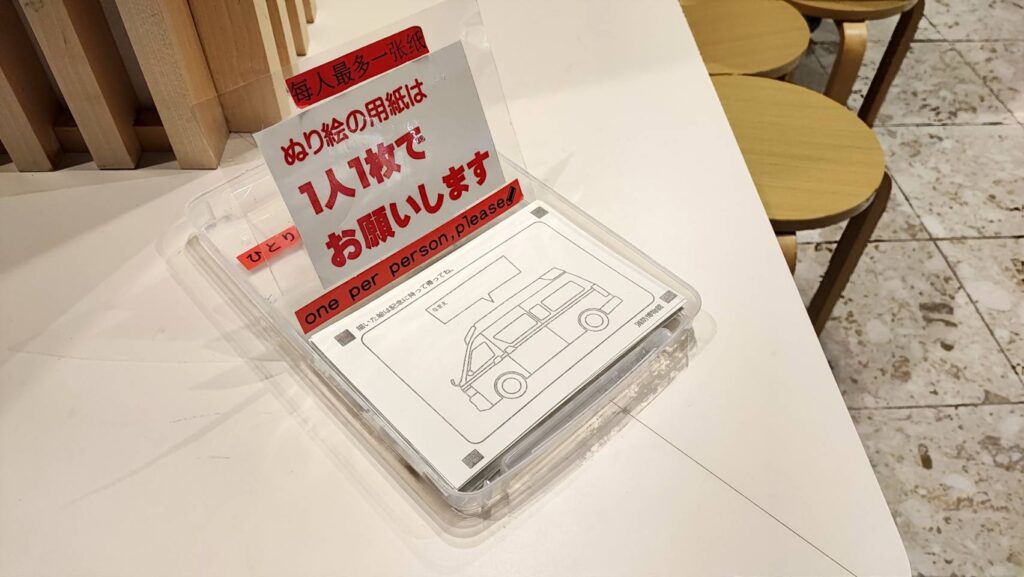 消防博物館のお絵かき救急車