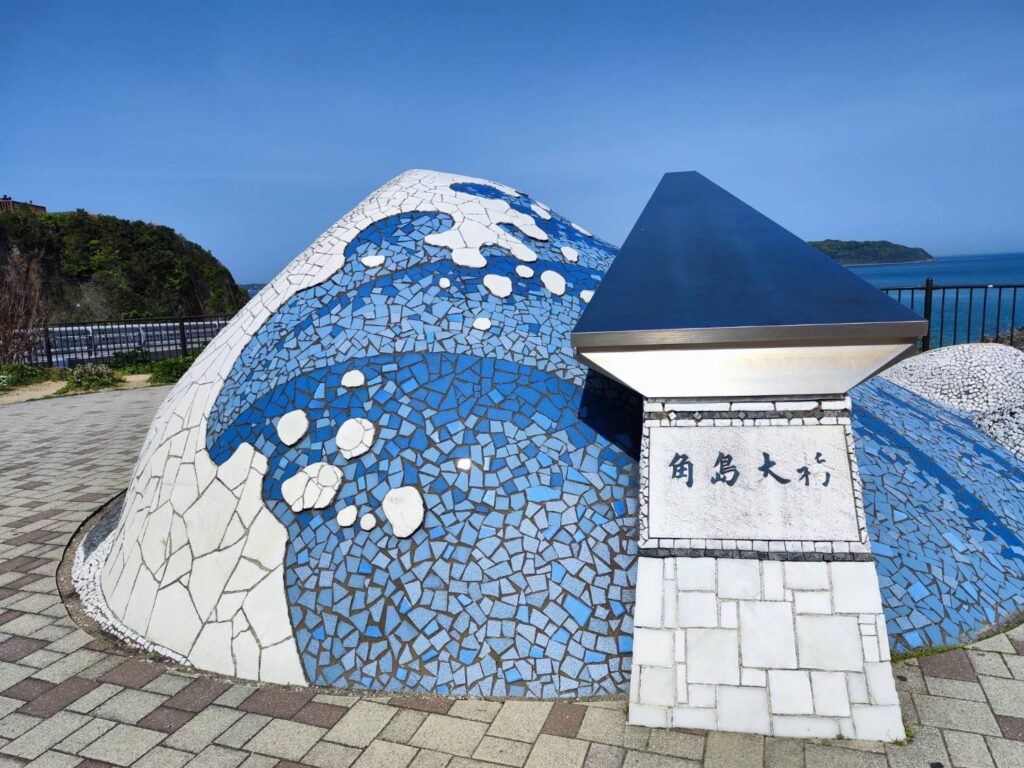 角島大橋のオブジェ