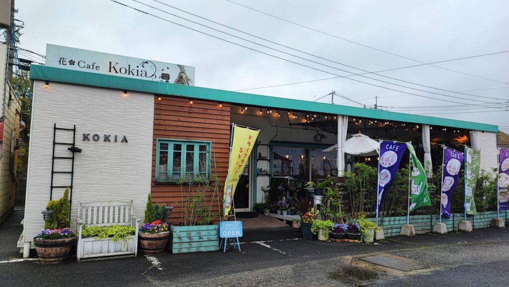 花cafe kokiaの外観