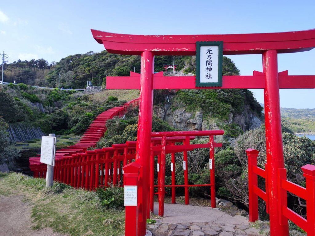 元乃隅神社の入り口