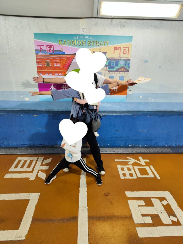 関門トンネルの県跨ぎショット