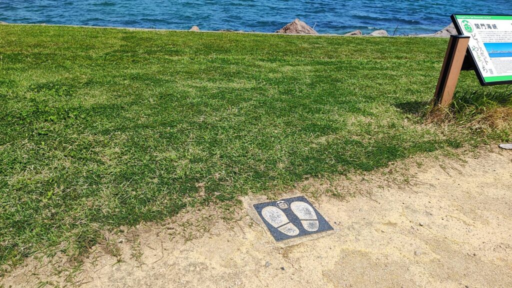 巌流島の絶景を見るためのフットスタンプ