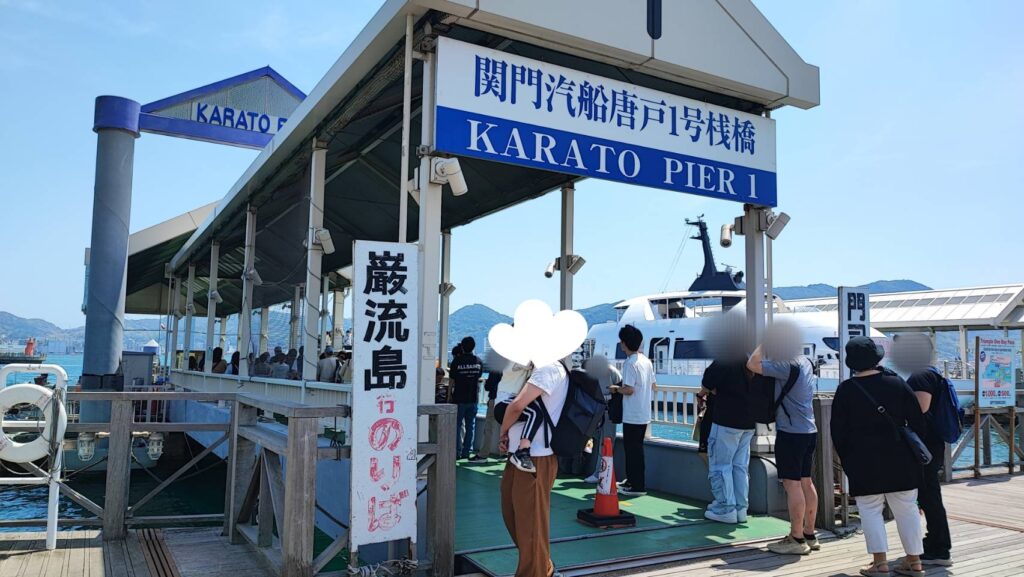 唐戸ターミナルの巌流島行き船乗り場