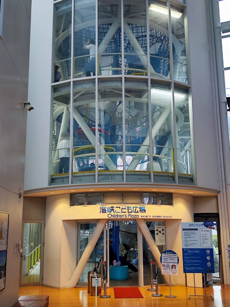 海峡こども広場の外観