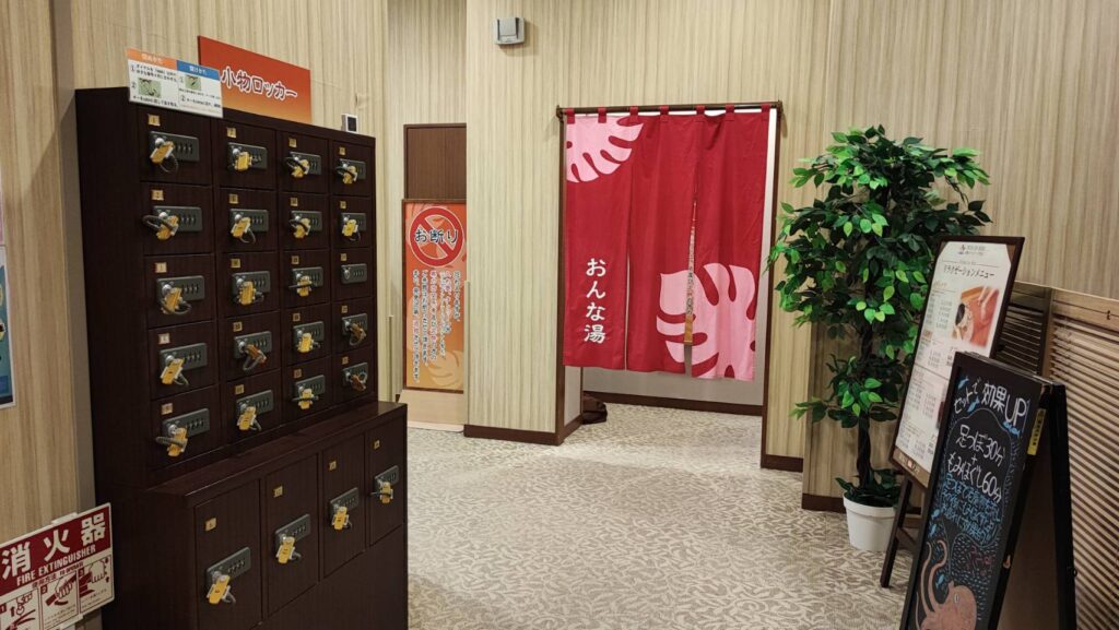 照葉スパリゾート門司店の女湯