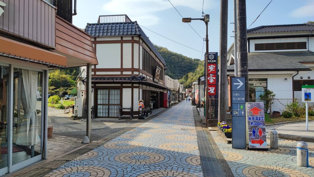 秋芳洞市営第1駐車場から秋芳洞までの行き方