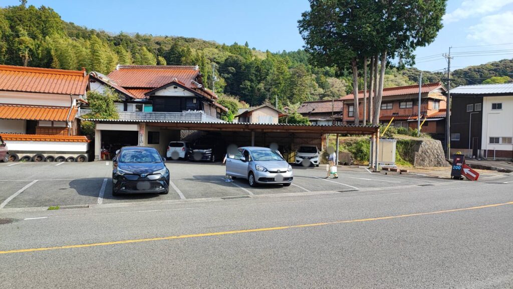 秋芳洞民間駐車場