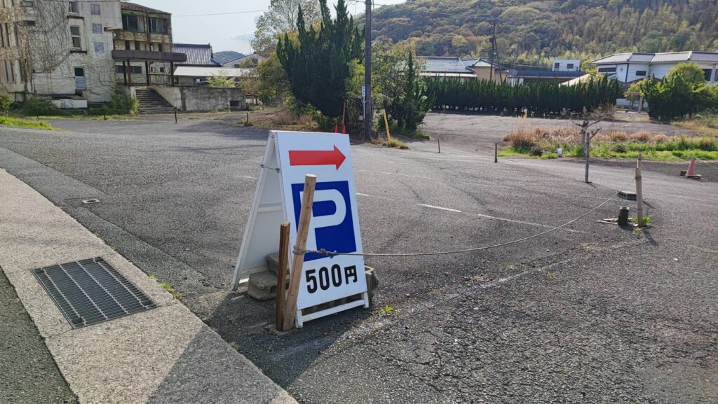 秋芳洞市営第1駐車場から秋芳洞までの行き方