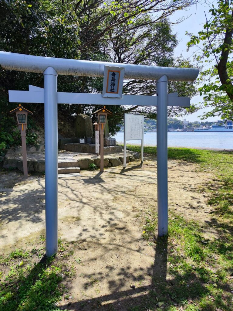 舟島神社