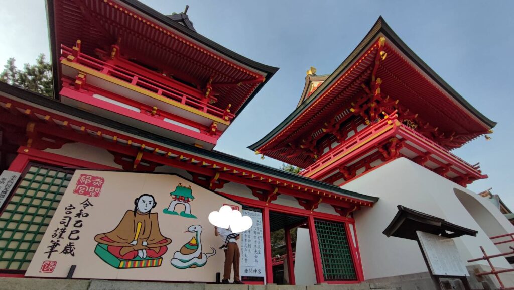 赤間神宮