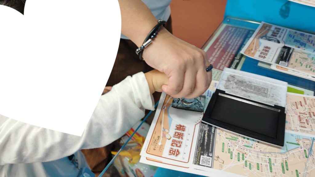 関門トンネルの山口県側のスタンプ台