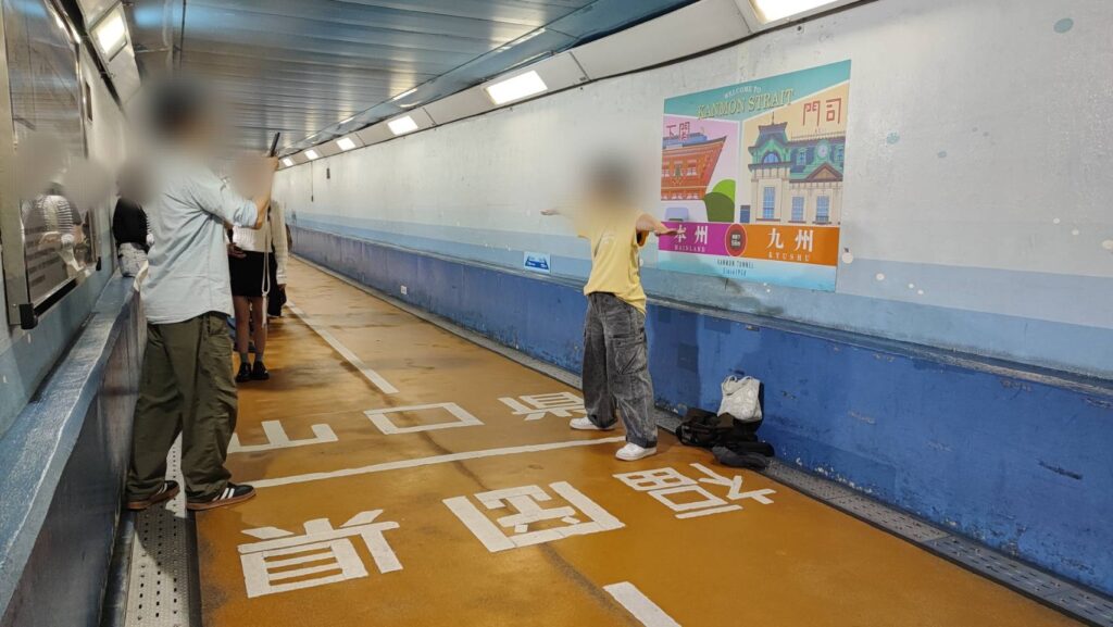 関門トンネルの混雑状況