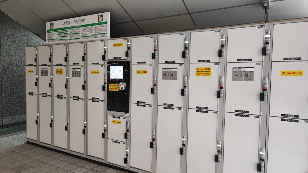 山形駅のコインロッカー
