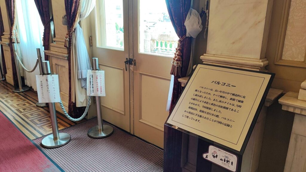 文翔館のバルコニーの入り口