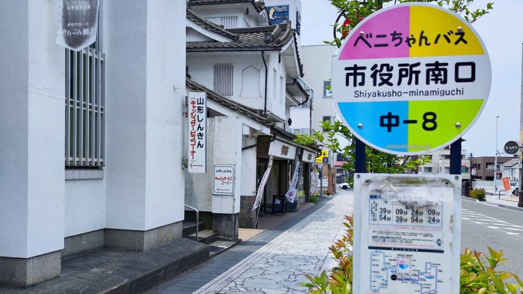 紅ちゃんバスの市役所南口駅