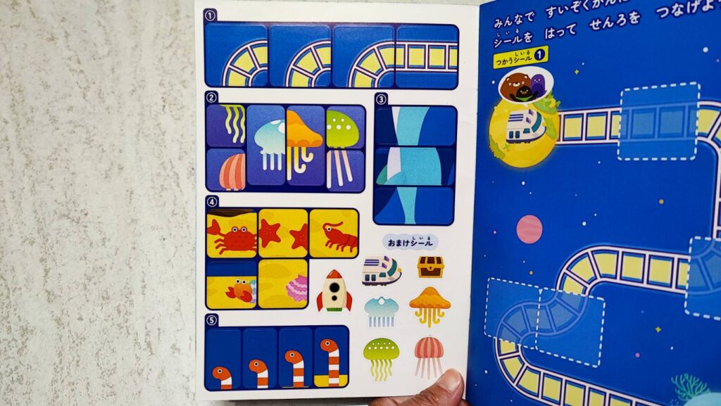 ダイソーのシンクシンクのシールブック