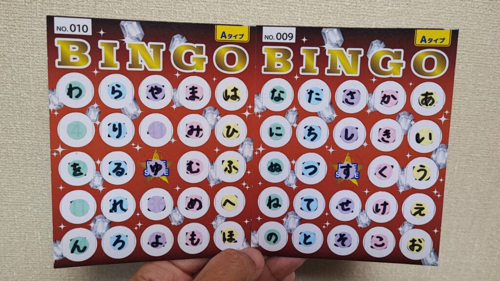 ビンゴカードを2枚繋げて作ったひらがな表