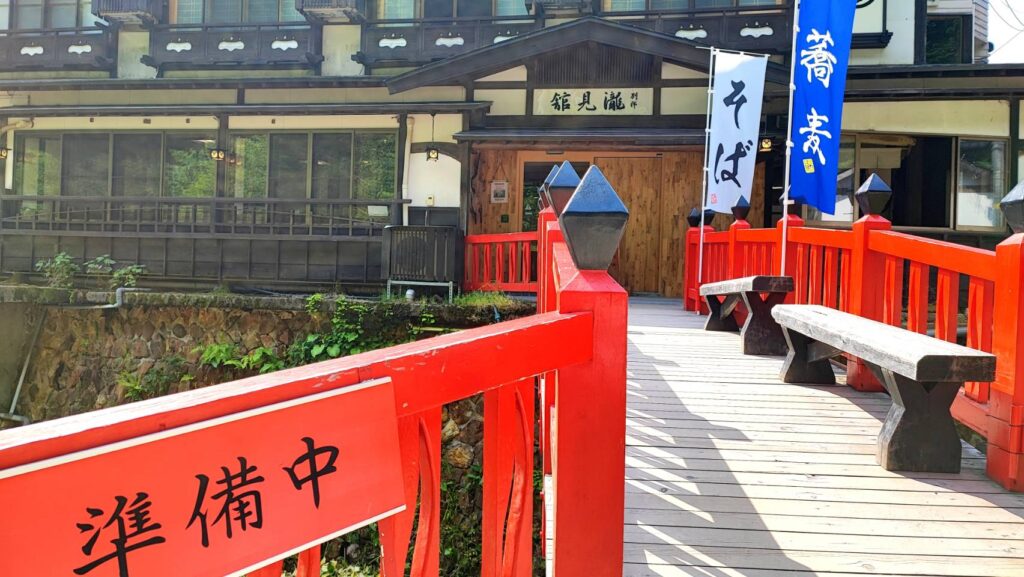 瀧見館別邸1階にある蕎麦屋