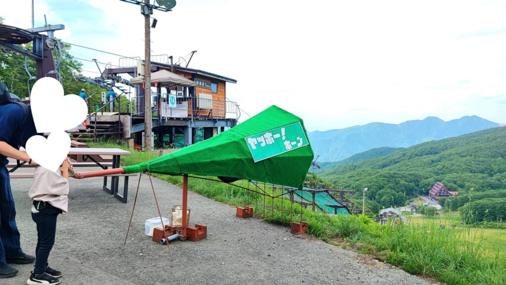 鳥兜駅にあるヤッホーホーン