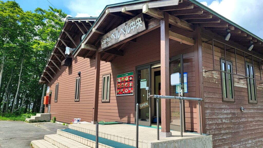 蔵王中央ロープウェイの鳥兜駅にあるレストラン