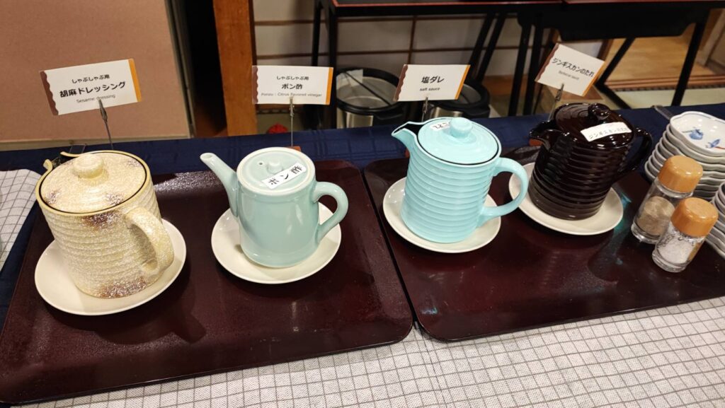 名湯舎 創のドレッシング