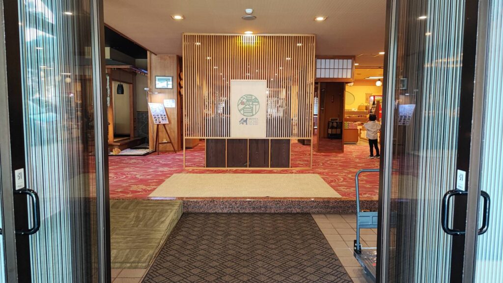 名湯舎 創の入り口