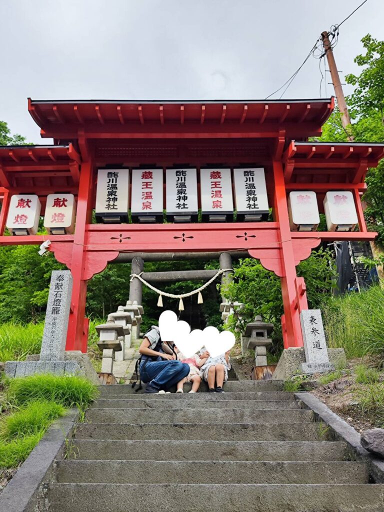酢川温泉神社