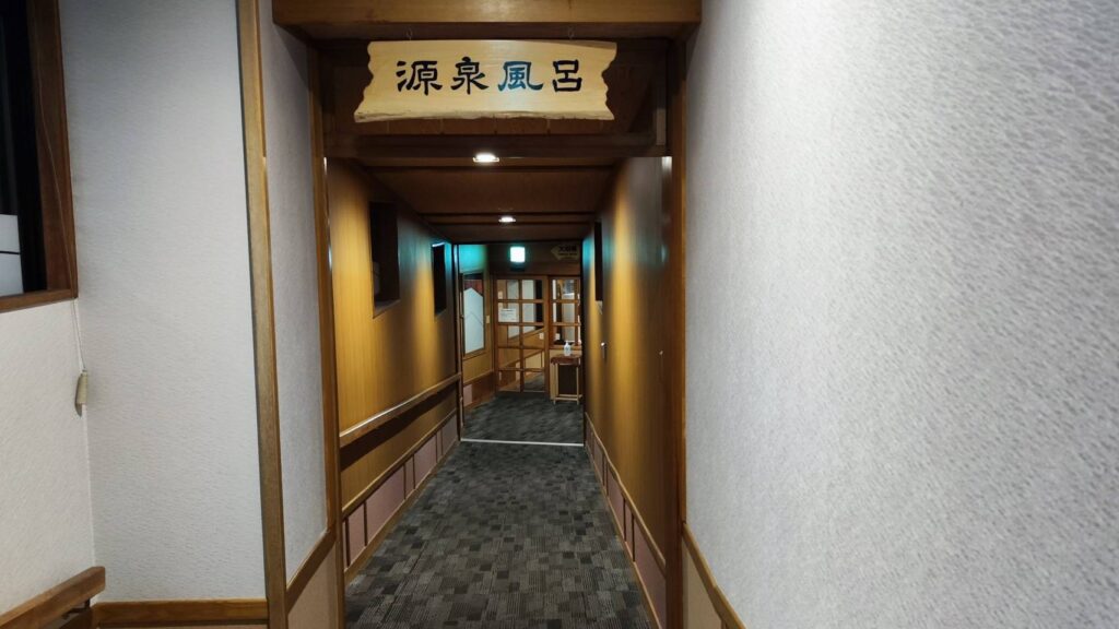 名湯舎 創の温泉