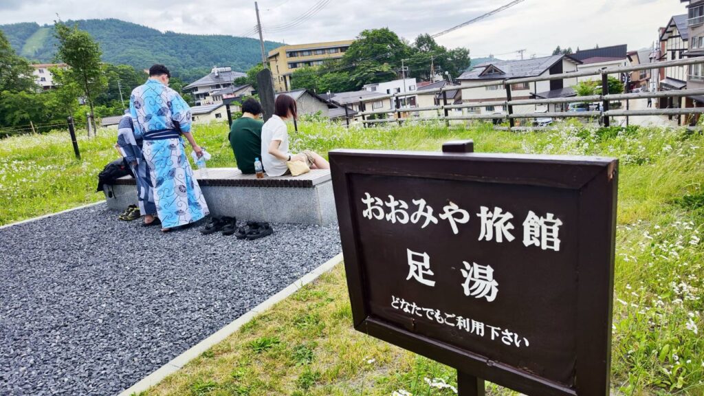 名湯舎 創のそばにある足湯