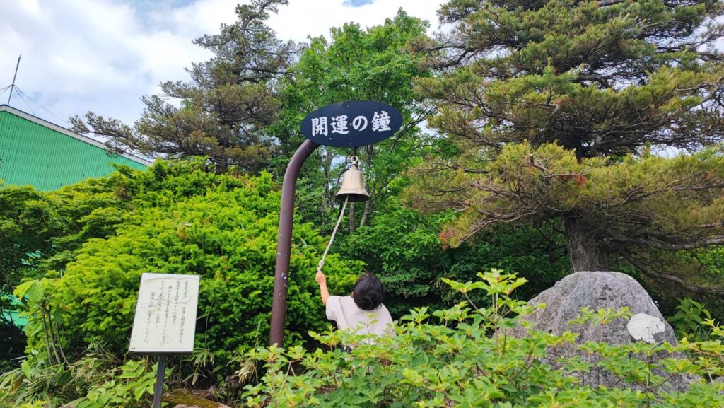 鳥兜展望台にある開運の鐘