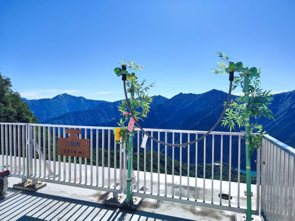 大観峰のテラス