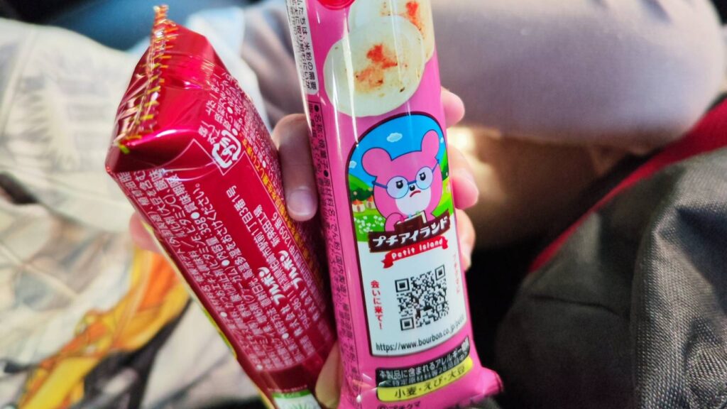 扇沢駐車場に持って行ったブルボンプチシリーズ