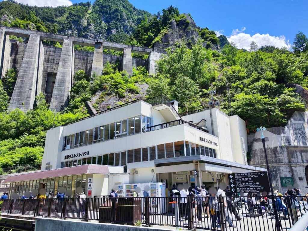 黒部ダムレストハウス