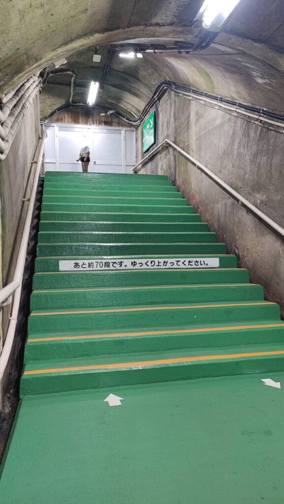 黒部ダム駅からダム展望台へ向かう階段