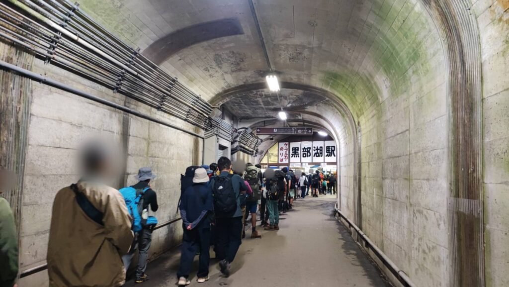 黒部湖のケーブルカー乗り場の行列