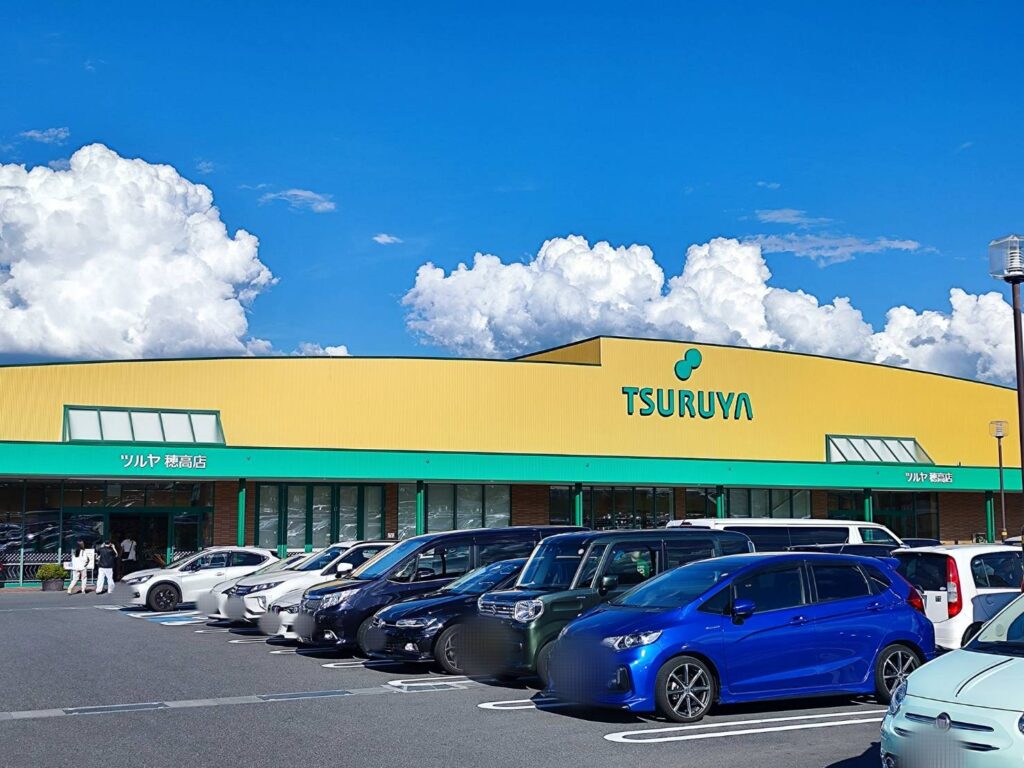 ご当地スーパー「ツルヤ」の外観